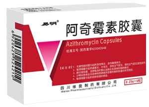 开云网页版·官方版在线登入,开云(中国)
®阿奇霉素胶囊