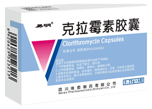 开云网页版·官方版在线登入,开云(中国)
®克拉霉素胶囊
