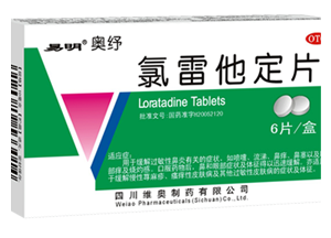 开云网页版·官方版在线登入,开云(中国)
®氯雷他定片