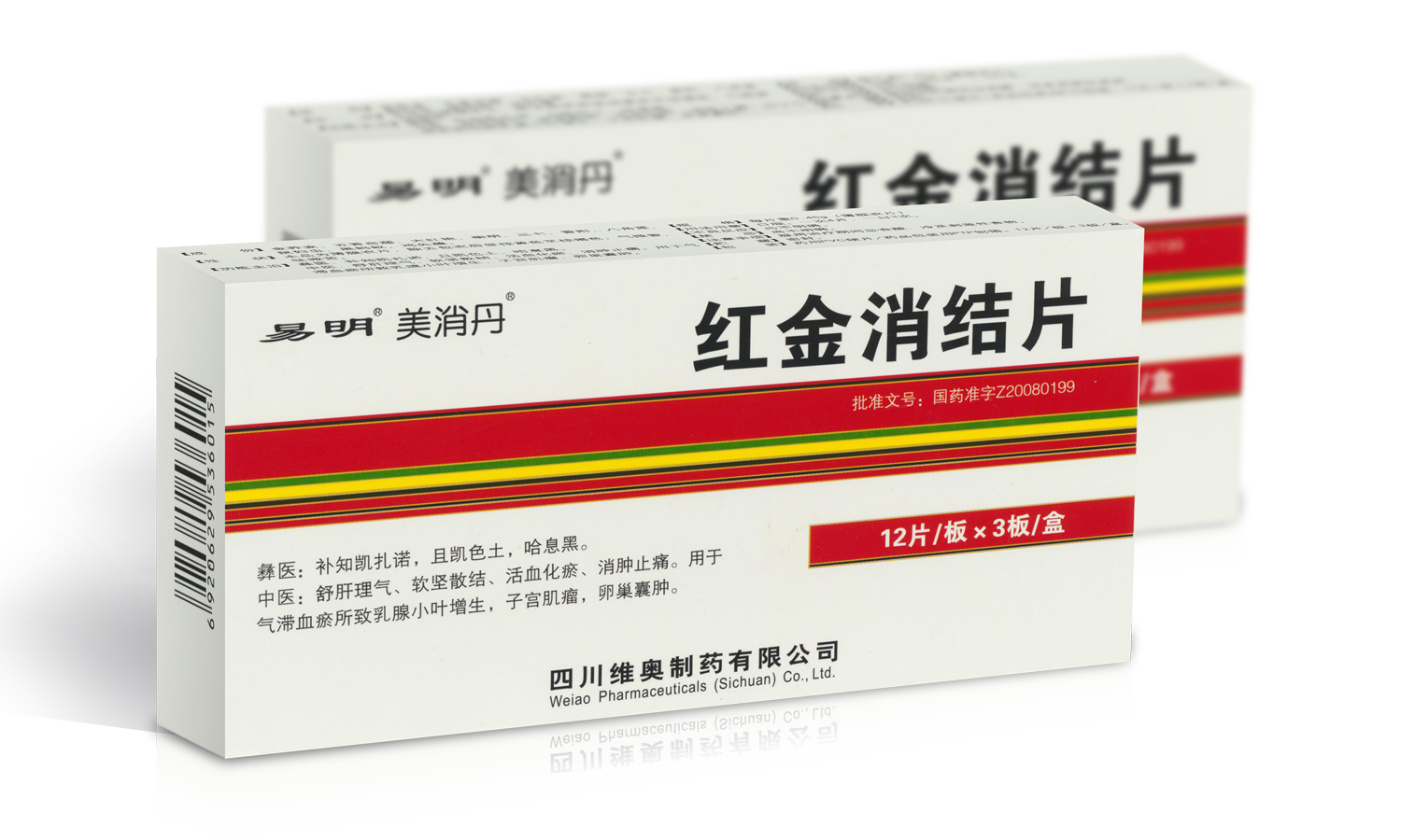 开云网页版·官方版在线登入,开云(中国)
®美消丹®红金消结片